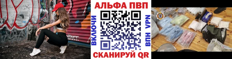Магазин наркотиков Камешково Alpha-PVP  Меф мяу мяу  Бутират  KRAKEN как зайти  Гашиш  Бошки Шишки 