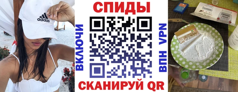 Amphetamine Розовый где можно купить Камешково