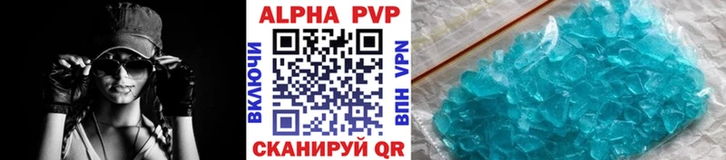A PVP мука  блэк спрут онион  Камешково 