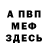 АМФЕТАМИН VHQ PiTTSkalpa