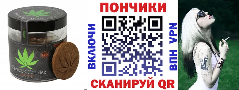 Cannafood конопля  Камешково 