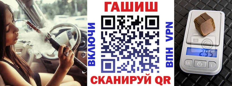 Гашиш ice o lator  где купить наркоту  Камешково 