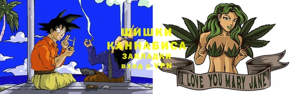гашишное масло Арсеньев