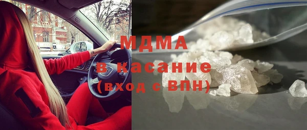 кокс Армянск