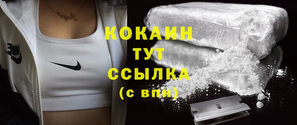 кокс Армянск