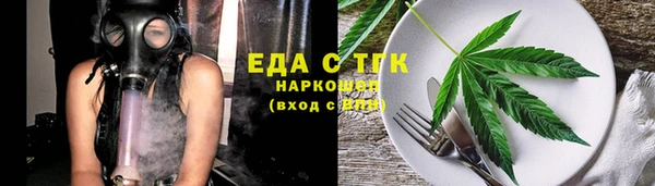 гашишное масло Арсеньев