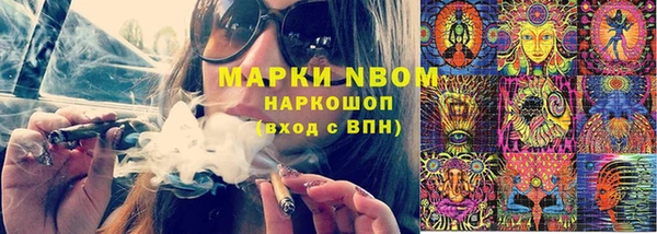 гашишное масло Арсеньев