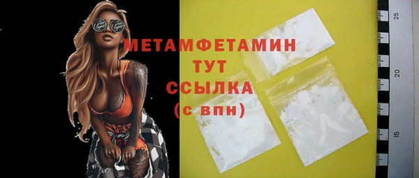 марки lsd Аркадак