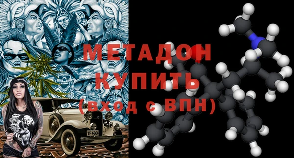 гашишное масло Арсеньев