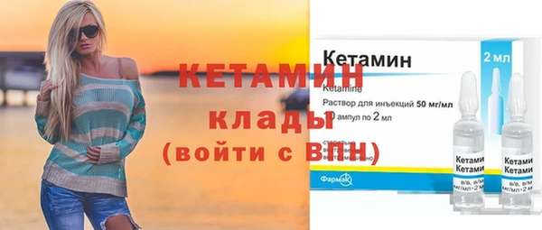 кокс Армянск