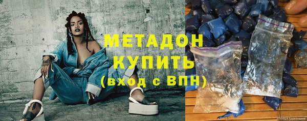 марки lsd Аркадак