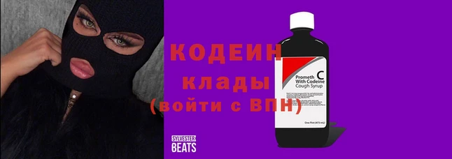 гашишное масло Арсеньев
