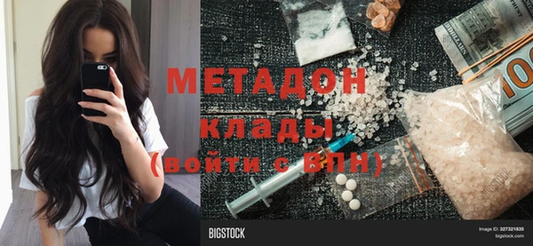кокс Армянск