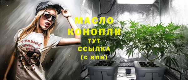 гашишное масло Арсеньев