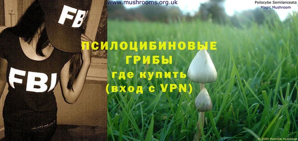 гашишное масло Арсеньев