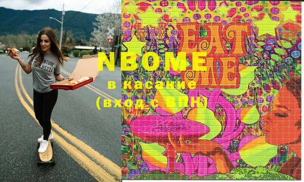 марки lsd Аркадак