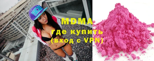 марки lsd Аркадак