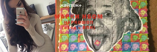 гашишное масло Арсеньев
