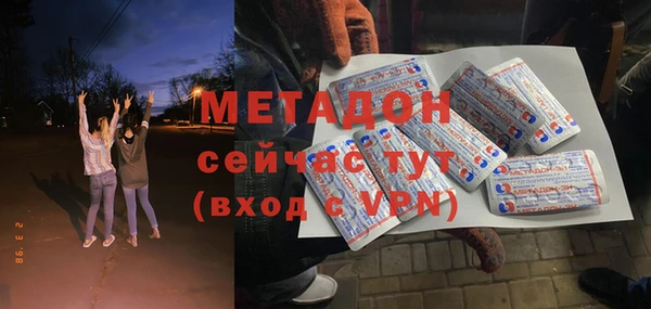 гашишное масло Арсеньев