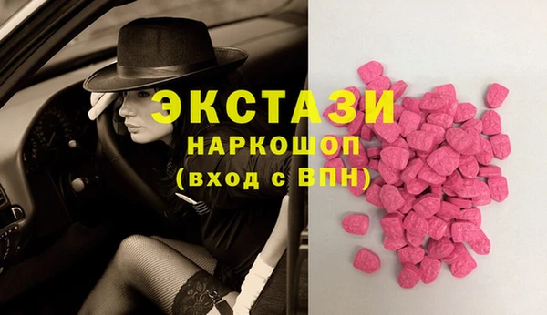 гашишное масло Арсеньев