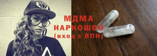 гашишное масло Арсеньев
