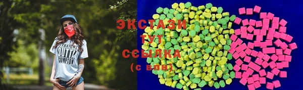 гашишное масло Арсеньев