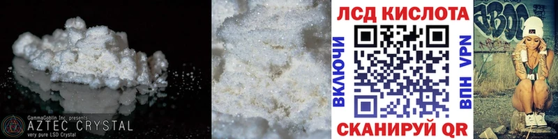 Лсд 25 экстази ecstasy  Камешково 