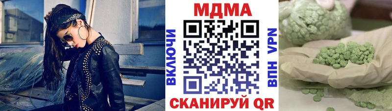 MDMA Molly  Камешково 