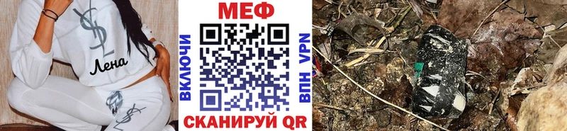 Меф кристаллы Камешково
