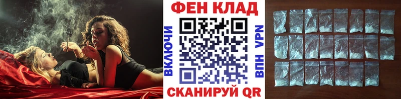 Первитин мет  как найти закладки  Камешково 