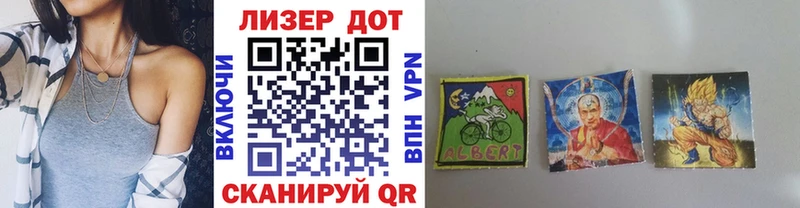 Марки 25I-NBOMe 1,8мг ОМГ ОМГ зеркало darknet наркотические препараты Камешково
